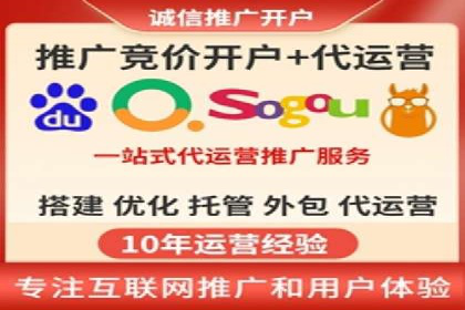 SEM服务托管实战案例：数据驱动营销