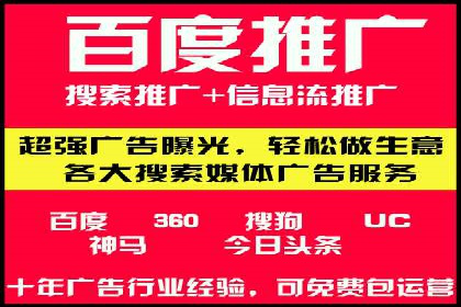 百度推广排名案例研究：如何利用关键词提升品牌知名度